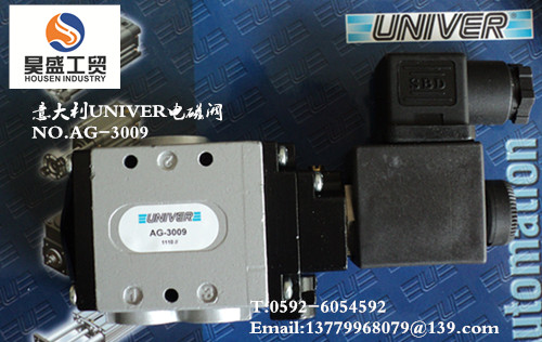 意大利UNIVER电磁阀NO.AG-3009