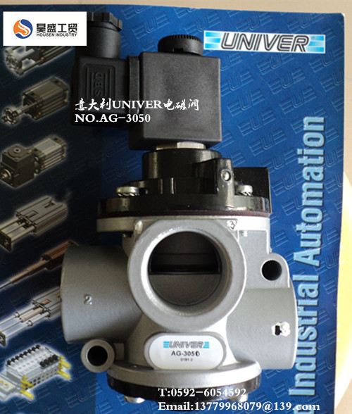 意大利UNIVER电磁阀NO.AG-3050