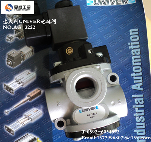 意大利UNIVER电磁阀NO.AG-3222