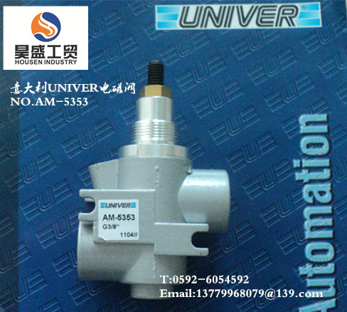 意大利UNIVER电磁阀NO.AM-5353