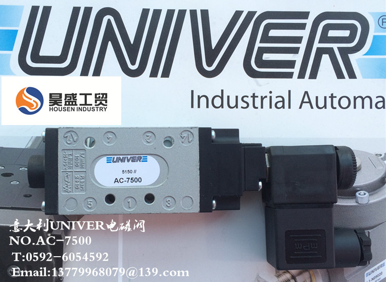 意大利UNIVER电磁阀NO.AC-7500
