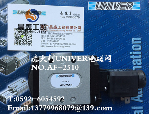 意大利UNIVER电磁阀NO.AF-2510